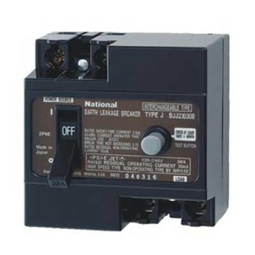 Cầu dao chống rò Panasonic ELB (APTOMAT) loại khối 2 pha BJJ23030-8