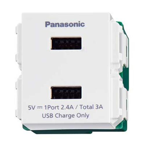 Ổ cắm USB 2 cổng Panasonic Wide Series WEF11821SW