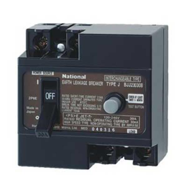 Cầu dao chống rò Panasonic ELB (APTOMAT) loại khối 2 pha BJJ23030-8